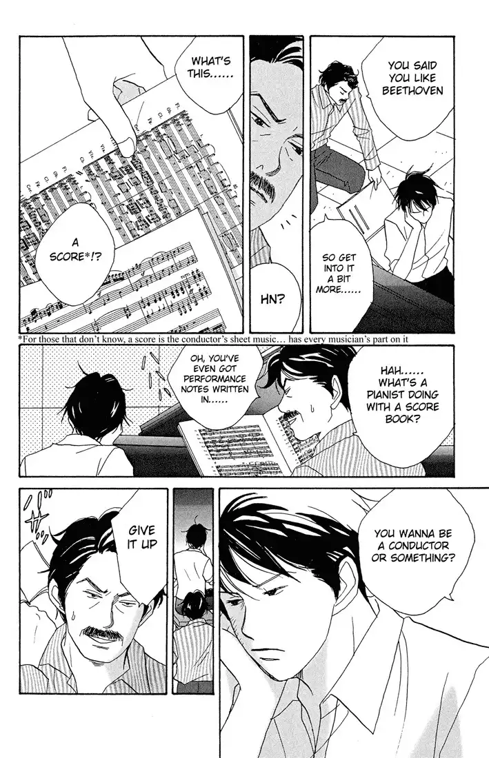 Nodame Cantabile Chapter 1 12